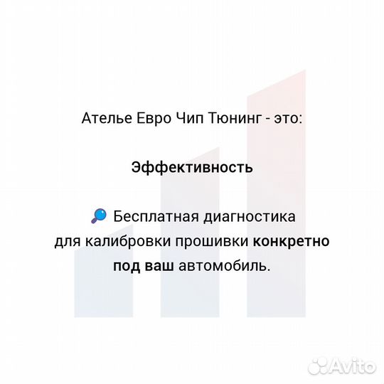 Отключение егр Chevrolet Captiva, отключение EGR