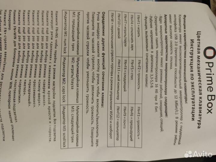 Комплект игровой клавиатуры и мышки