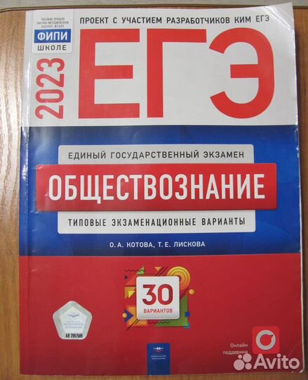 Учебные пособия