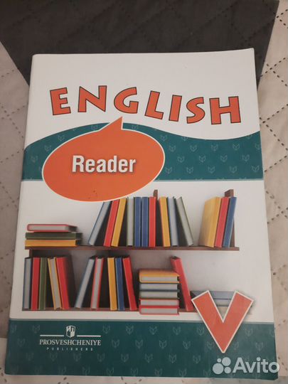 Верещагина Учебник английского языка 5, 6 класс