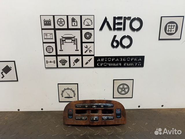 Блок управления климатом для Peugeot 607