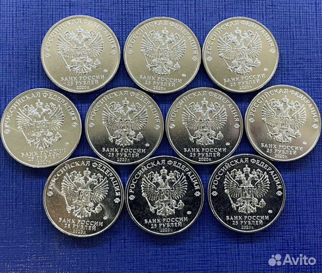 25 рублей барбоскины