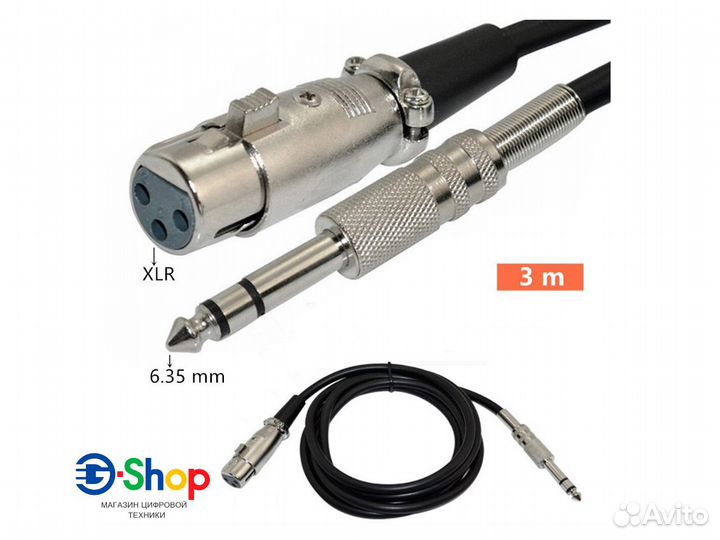 Кабель акустический XLR-M - Jack 6,3 3м