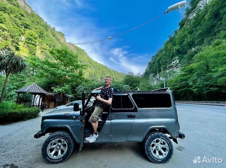 Джип тур Абхазия, экскурсия