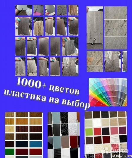 Водопад по стеклу - от производителя