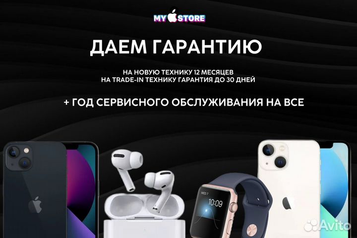 iPhone 15 Pro Max, 256 ГБ