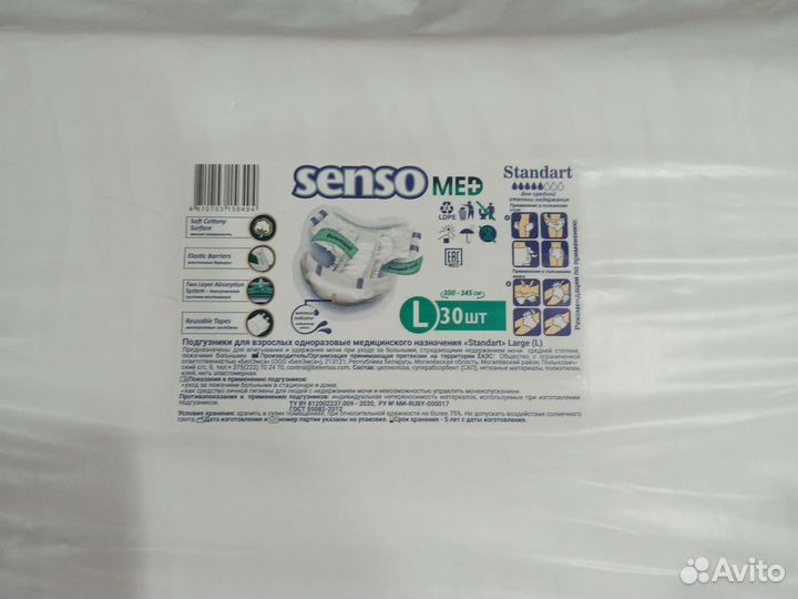 Памперсы для взрослых 3