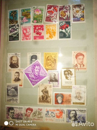 Почтовые марки СССР