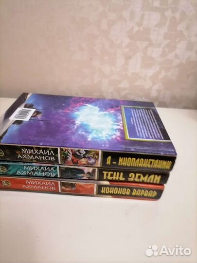 Книги фантастика фэнтези