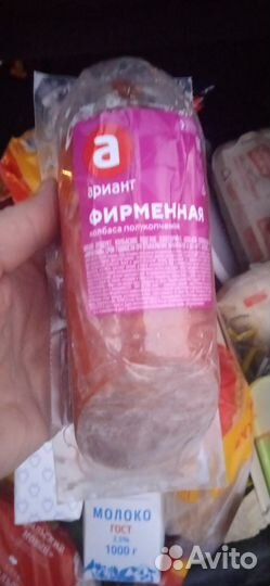 Корма для животных
