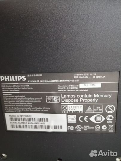 Монитор Philips 19дюймов