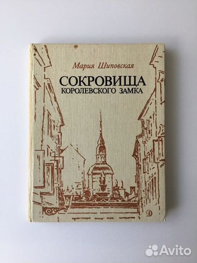 Детские книги. Список обновлённый