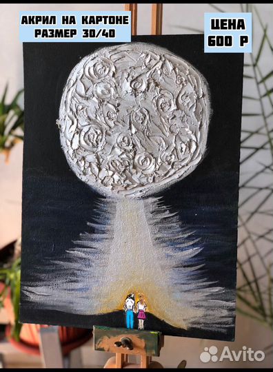 Картина маслом на холсте