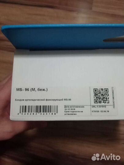 Orlett бандаж для беременных