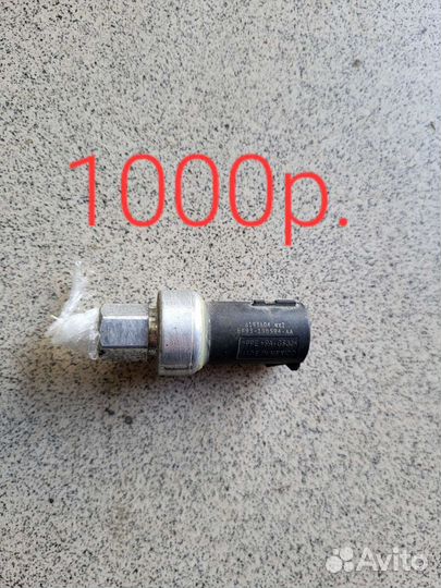 Трубка кондиционера осушитель Ford Focus 2