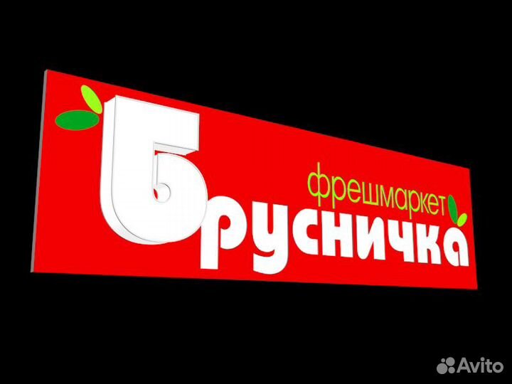 Повар универсал