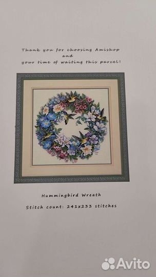 Остатки набора для вышивки крестом Венок с колибри