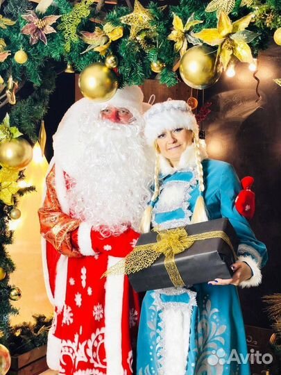 Дед Мороз и Снегурочка Казань