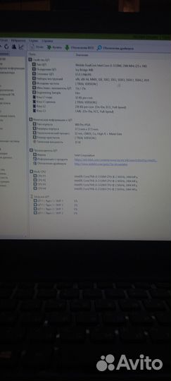 Процессор для ноутбука Core i3-3120m(SR0TX)
