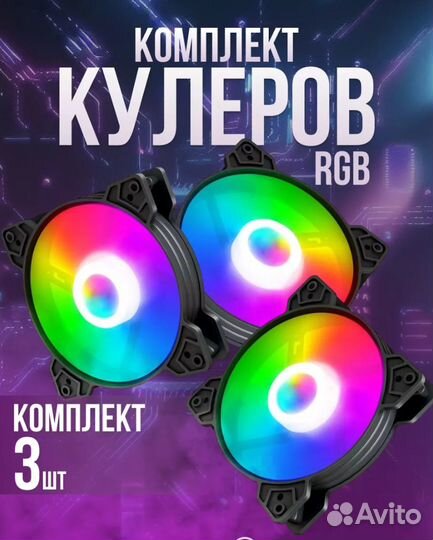 Игровой пк полный комплект