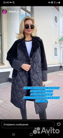 Женское пальто 52 размер объявление продам