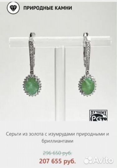 Хит Золотые серьги Малинки с бриллиантами