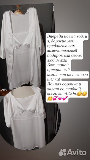 Пошив нижнего белья по индивидуальным размерам