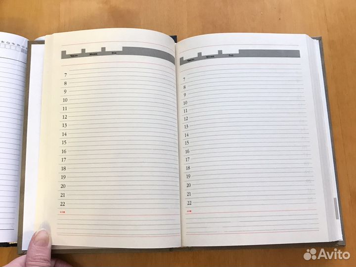 Ежедневник блокнот