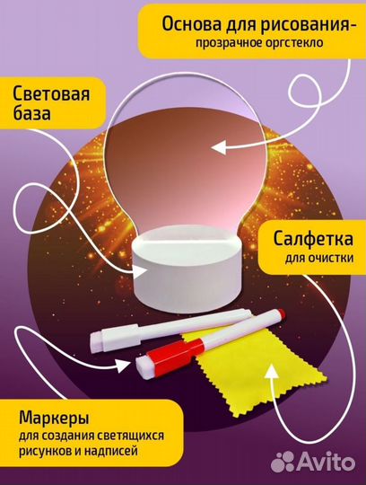 Ночник именной подарок на 14 февраля