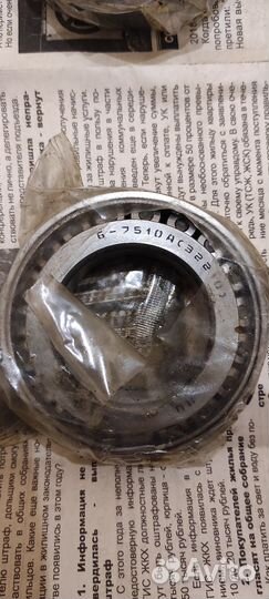 Ремкомплект подшипников для моста Спайсер УАЗ