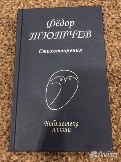Новые книги