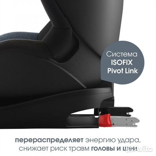 Новое Britax Romer Trifix 2 i-size Blue Marble