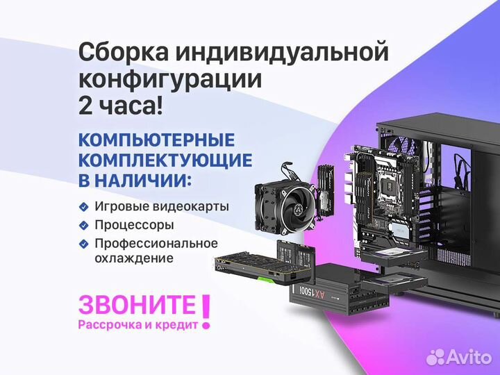 Компьютер игровой Intel Core i7-11700F/ RTX 4060 T