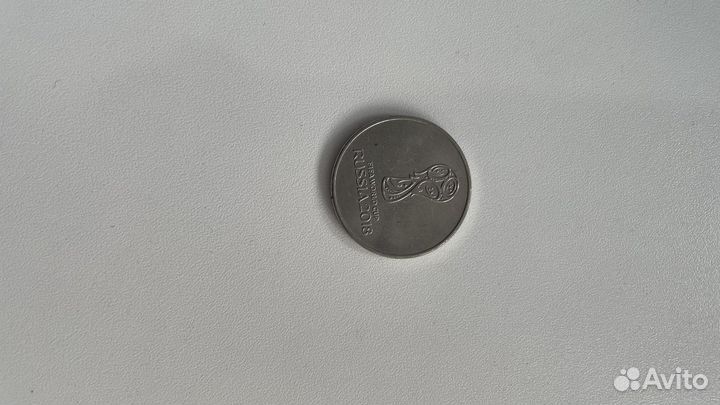 Монета 25 р чм 2018