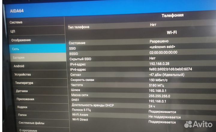 Приставка H96 MAX