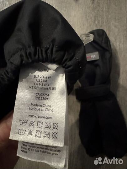 Варежки непромокаемые