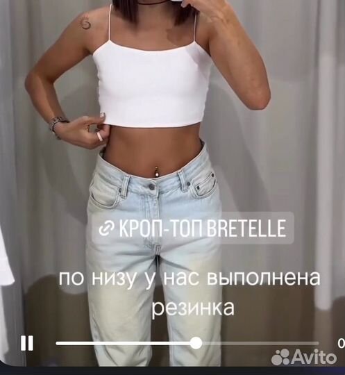 Uzhe vyhozhu джинсы