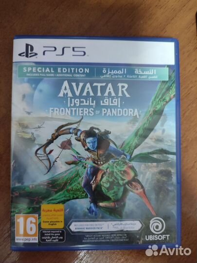 Avatar frontiers of pandora