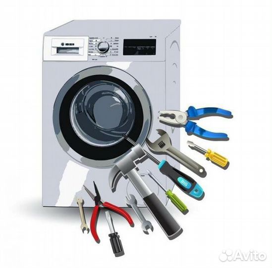 Ремонт стиральных машин на дому