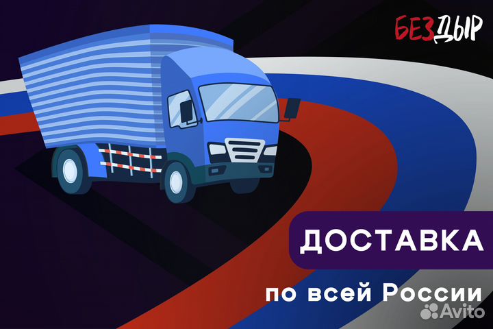 Кузовной порог Citroen C3 Picasso левый