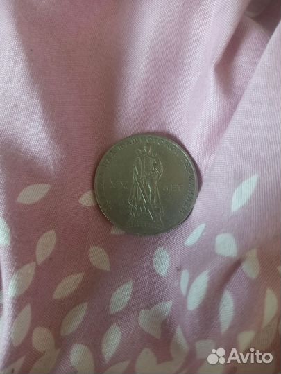 1 рубль СССР 1870-1970, 1рубль xx лет