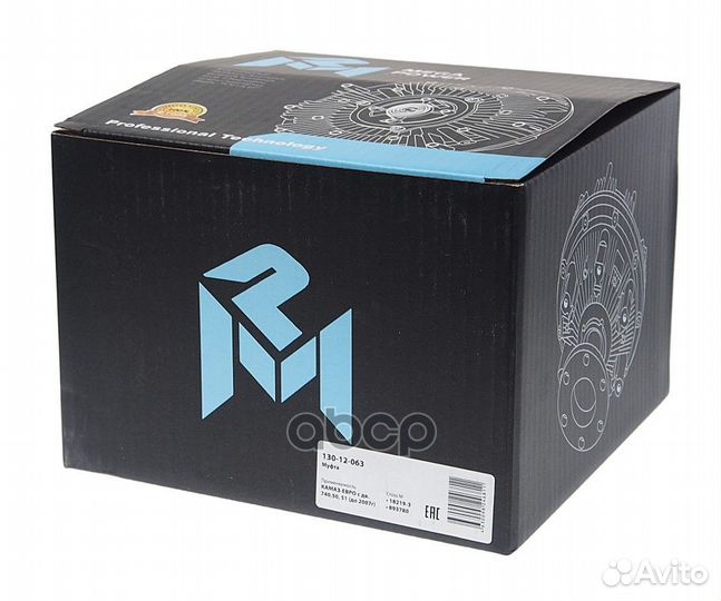 Вискомуфта вентилятора 13012063 megapower