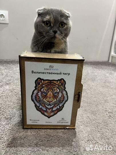 Деревянные пазлы