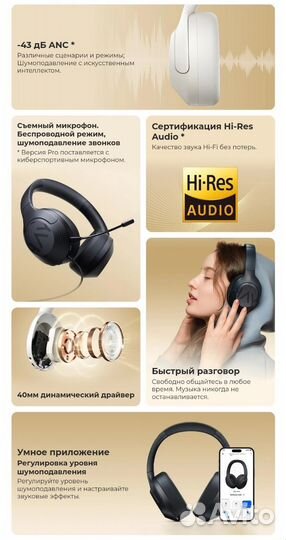 Беспроводные наушники Haylou S30