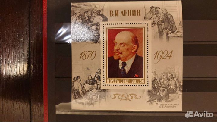 Президенты РФ. Марки СССР-РФ