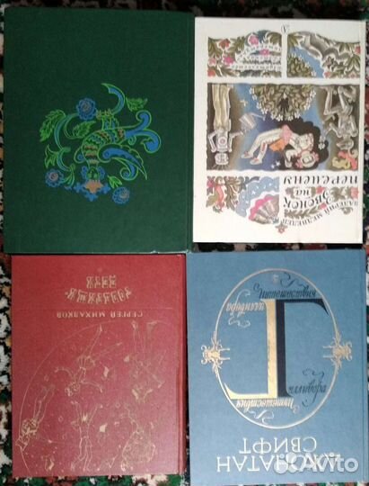 Русские волшебные сказки. Василиса Премудрая