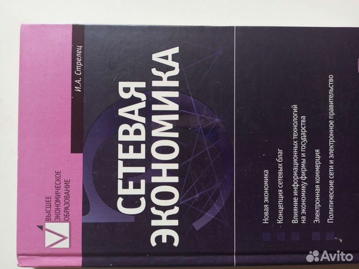 Книги для бизнеса