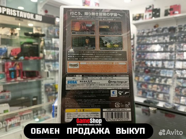 Phantasy Star Portable (Jap) PSP Б/У