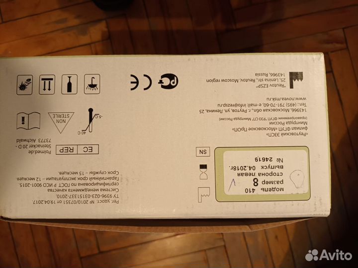 Экзопротез груди молочной железы