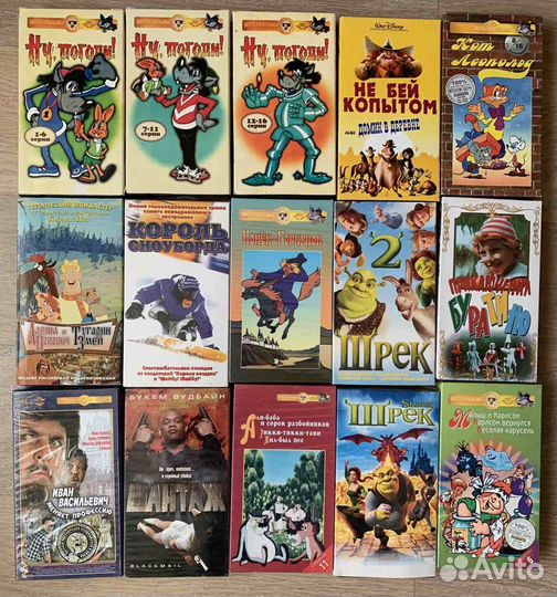 Видеокассеты с фильмами vhs